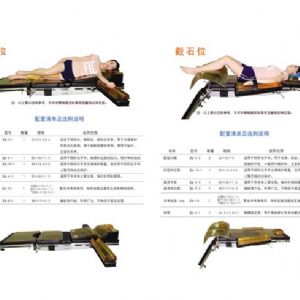侧卧截石位